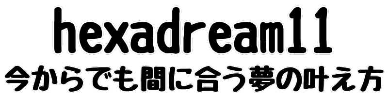 hexadream11